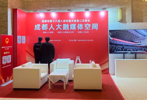 成都電信 以高質(zhì)量通信與智能服務(wù)，全力護航市兩會順利召開