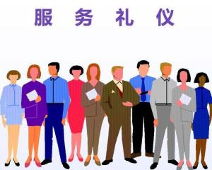 卓越服務(wù)，禮贏人心——服務(wù)禮儀的核心價(jià)值與實(shí)踐