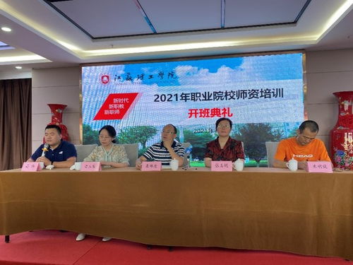 湖南省2020年緊缺專業教師技術技能傳承創新培訓高職軟件技術 中職計算機應用 培訓班第二期順利開班