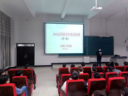 技能點亮青春，人人持證起航 商丘學院計算機工程學院成功舉辦“技能河南”計算機技術培訓班