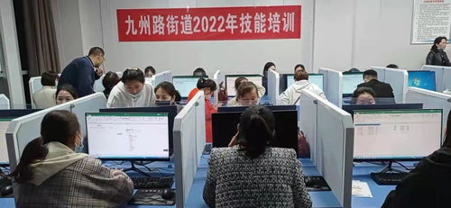 人人持證，技能河南 鶴壁市淇濱區九州路街道開展4場計算機技術培訓，惠及300余人